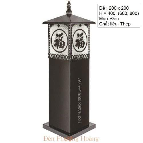 Đèn trụ sân vườn chữ phúc độc đáo